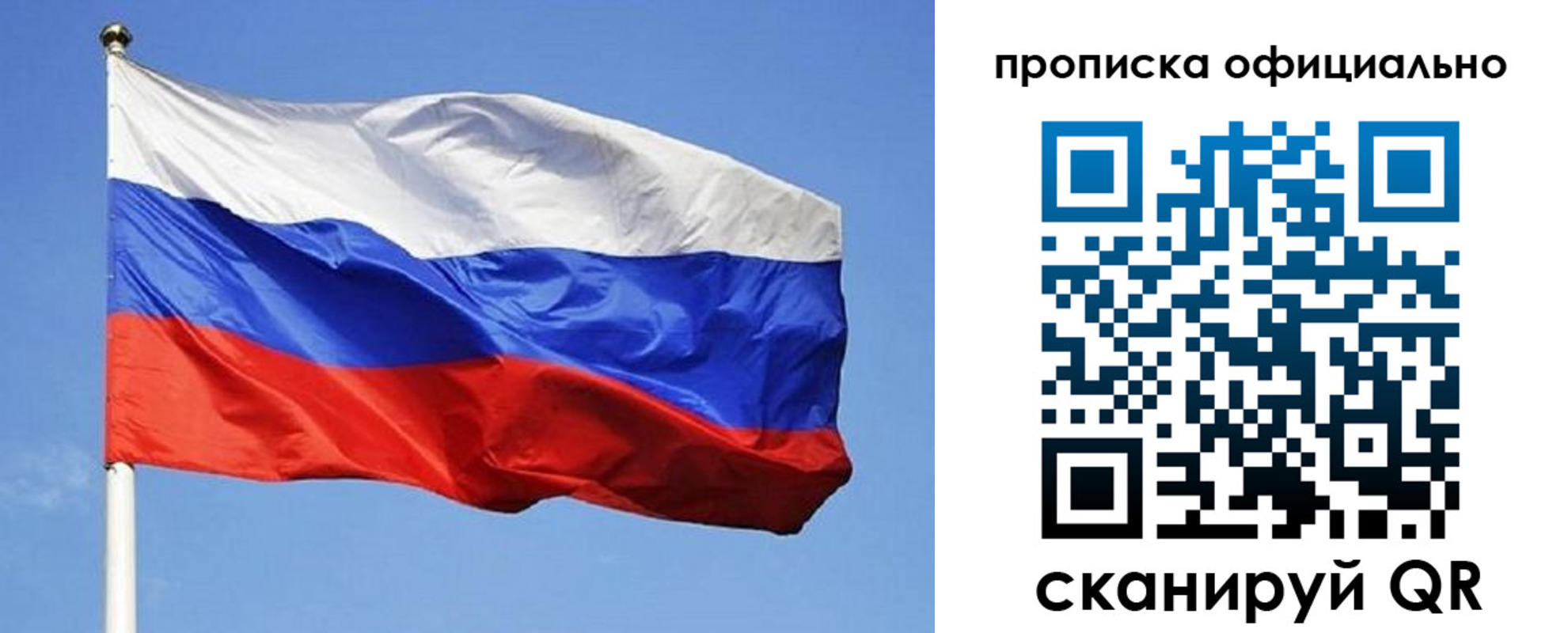 прописка ребенка в Навашино