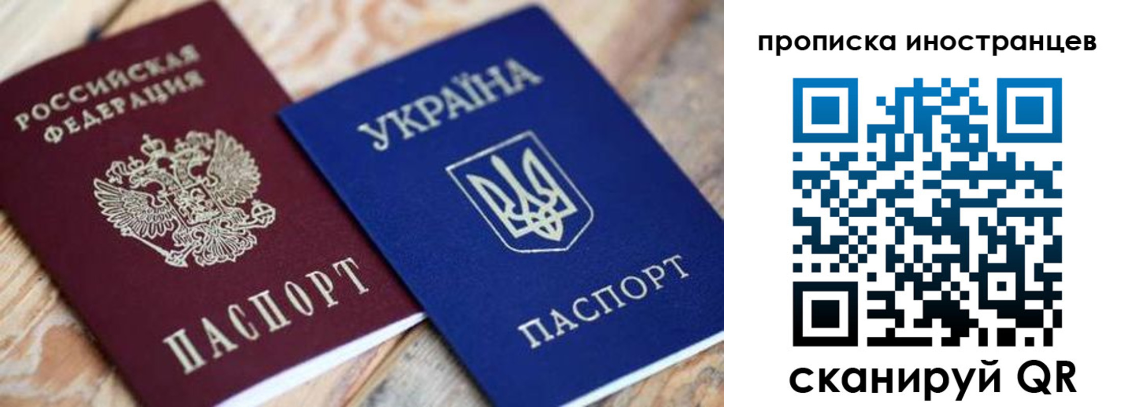 временная регистрация собственник в Навашино