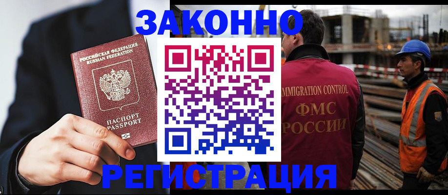 регистрация для дет. сада в Навашино