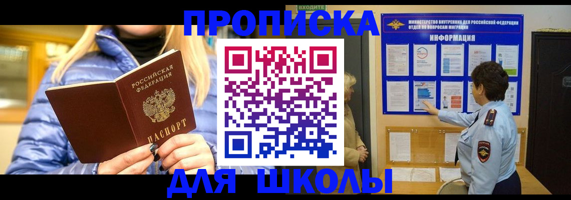 прописка паспорт в Навашино